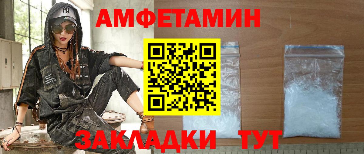 АМФ 98% Котлас