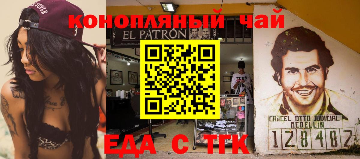 Canna-Cookies конопля  Вход с VPN  Котлас 