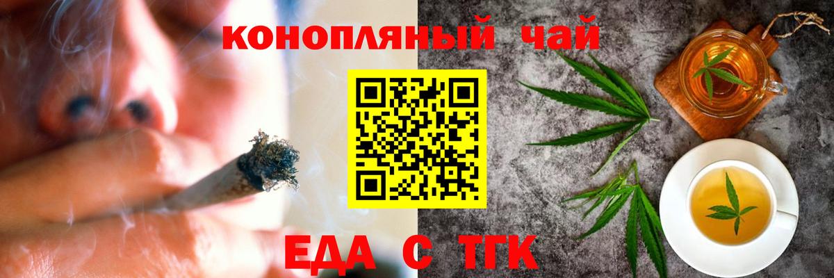Canna-Cookies марихуана Котлас