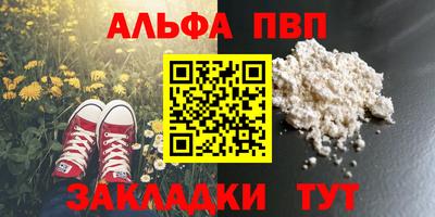 дживик Кандалакша