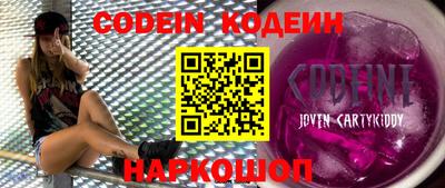 дживик Кандалакша