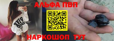 кокаин Канаш