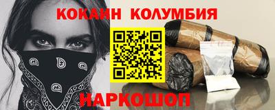 дживик Кандалакша