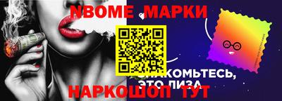 гидропоника Камышлов