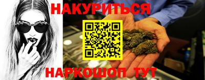 кокаин Канаш
