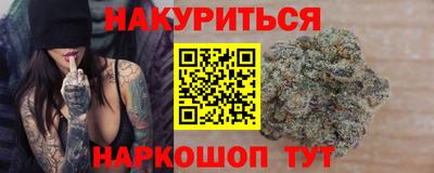 кокаин Канаш