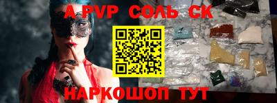гидропоника Камышлов