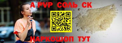 кокаин Канаш