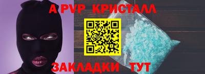 кокаин Канаш