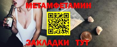 дживик Кандалакша