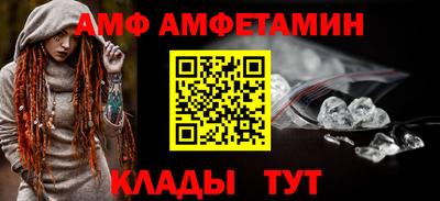 дживик Кандалакша