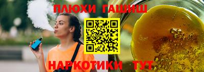 кокаин Канаш