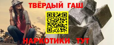 кокаин Канаш