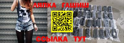 гидропоника Камышлов