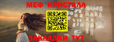 дживик Кандалакша
