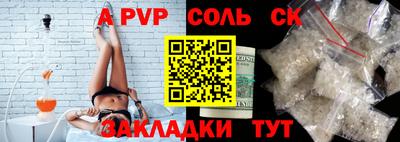 дживик Кандалакша