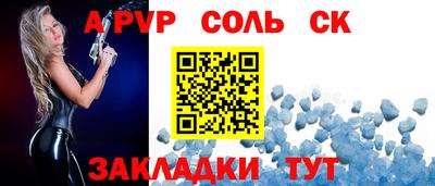 гидропоника Камышлов