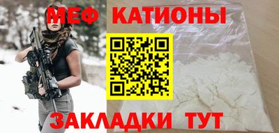 кокаин Канаш