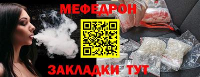 дживик Кандалакша