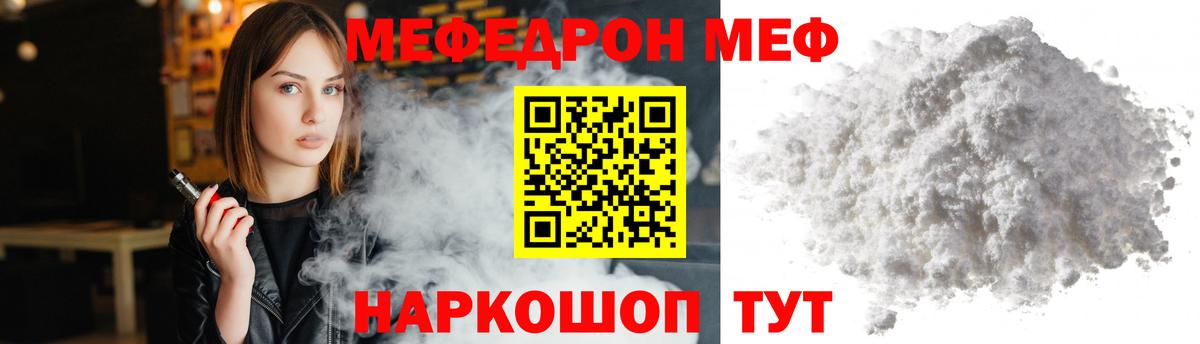 Cocaine  Меф МЯУ МЯУ  Котлас  Вход с VPN  Меф кристаллы  Канабис 