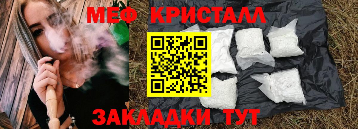 Каннабис Котлас