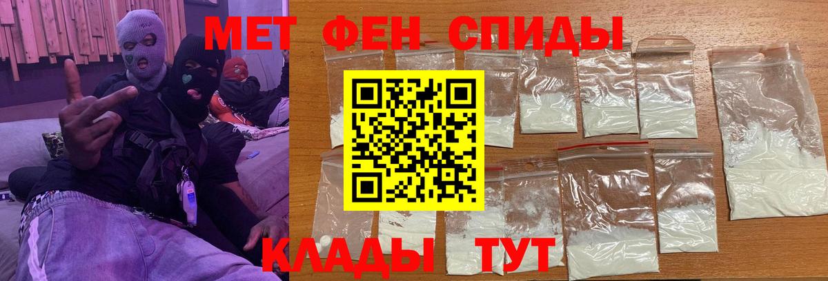 Первитин винт  Вход с VPN  Котлас 