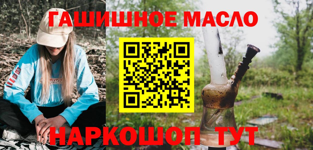 Котлас  купить  цена  Вход с VPN  Дистиллят ТГК Wax 