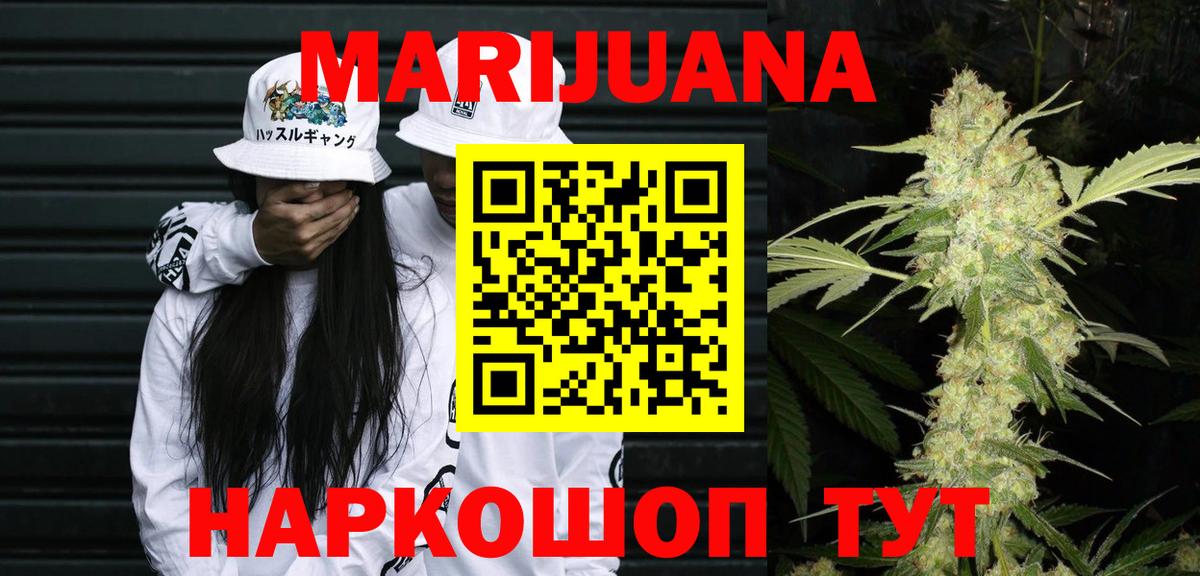 Бошки Шишки VHQ Котлас